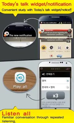 TS Translator android App screenshot 1