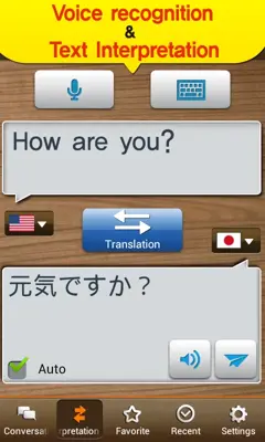 TS Translator android App screenshot 3